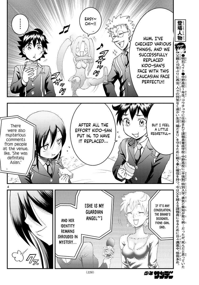 Kimi wa 008 Chapter 187 5